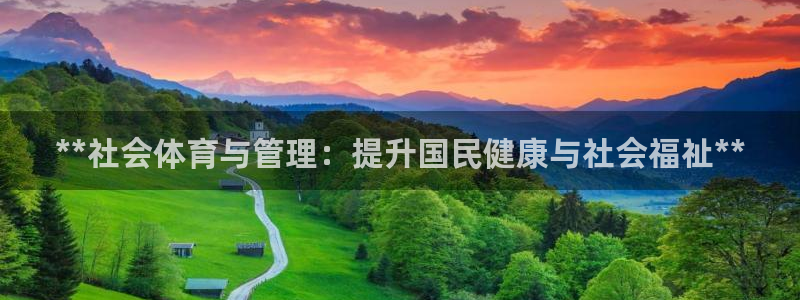 必一体育下载义