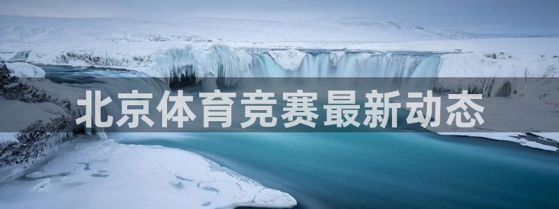 必一体育下载入口