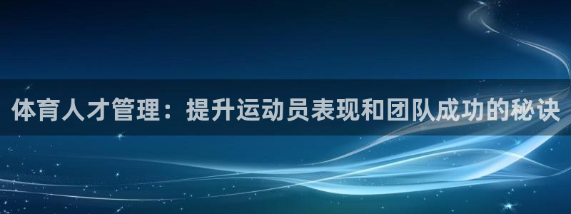 必一体育app官方正