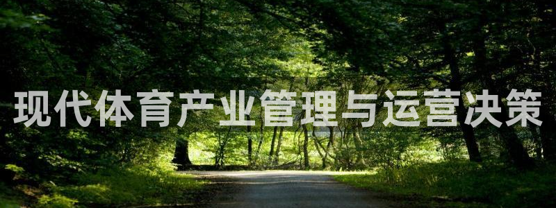 必一运动 b 体育素描版