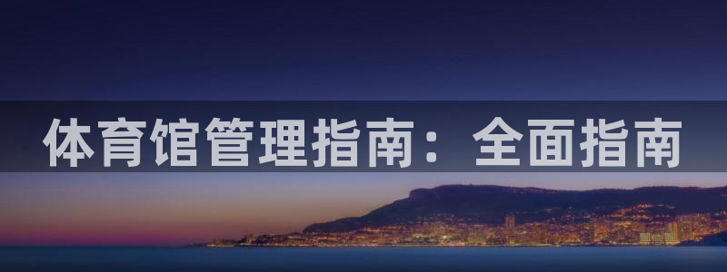 必一运动体育app