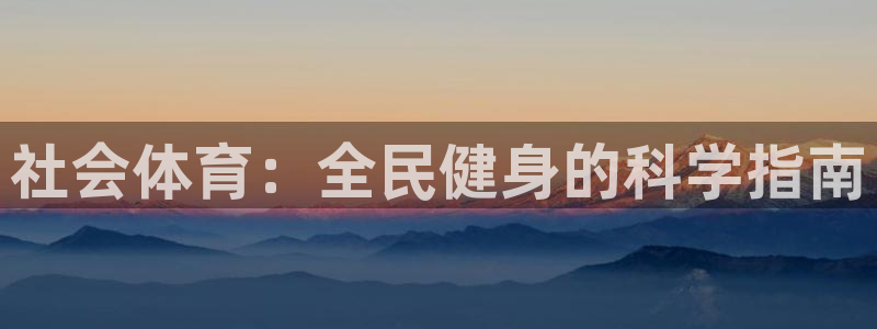 必一体育官方入口
