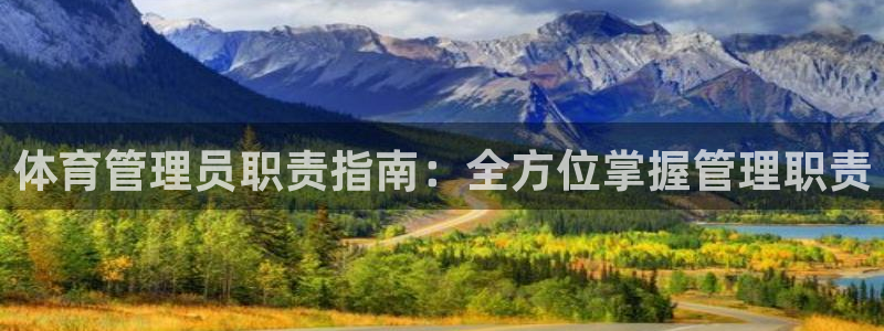 必一体育合法吗：体育