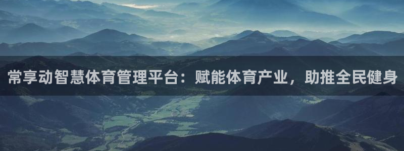 必一运动·(b-sp