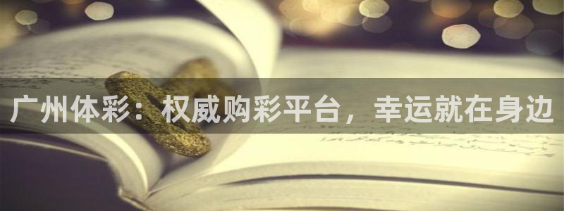 必一体育app官方：