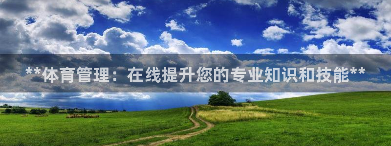 必一体育在线登录：*