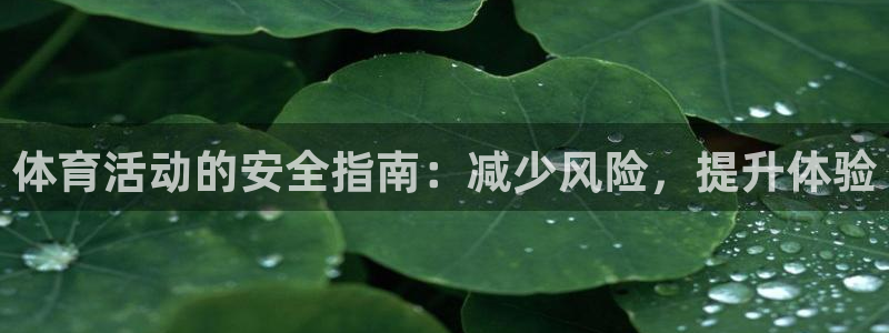 必一运动aop