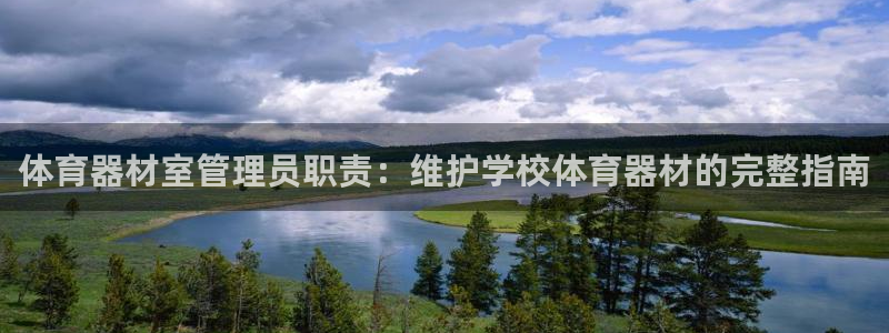 必一体育登录入口AP