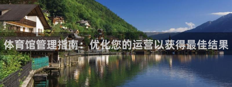 必一体育黑平台：体育