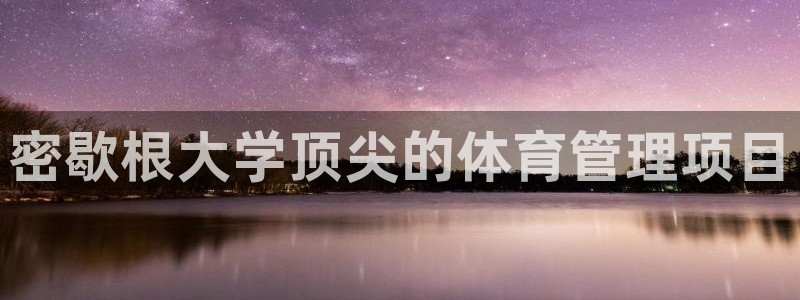 必一体育在线玩