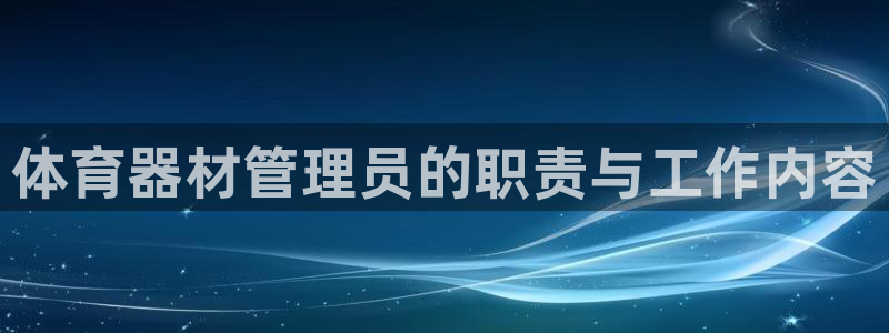 必一体育下载一样吗：