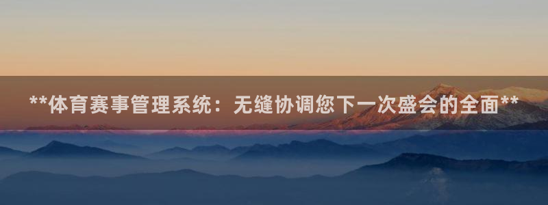 必一体育运动app下