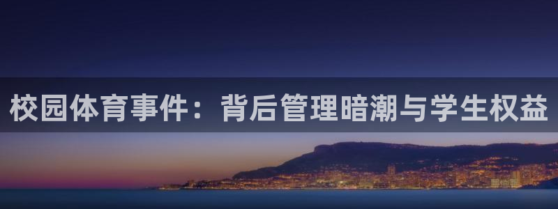 必一体育app下载装机吧