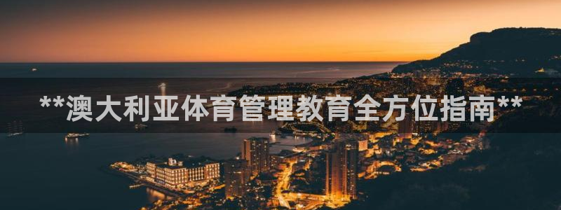 必一体育app平台下