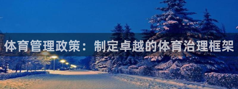 必一运动体育
