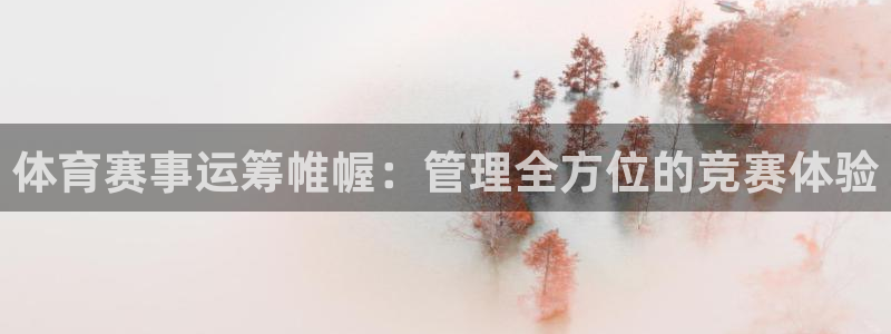 必一运动aop