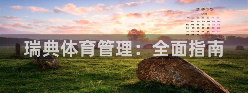 必一运动体育
