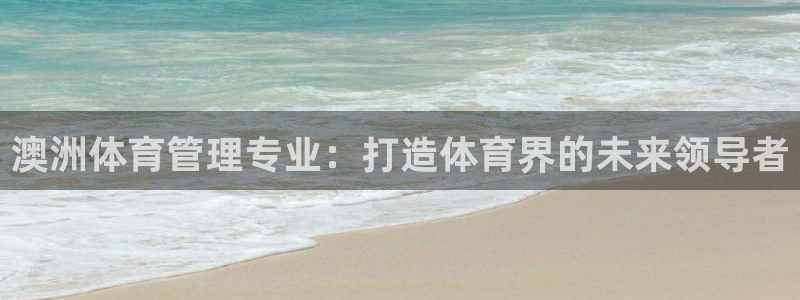 必一运动aop