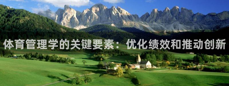 必一体育怎么下载：体