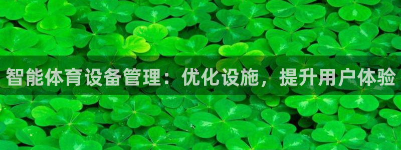 必一体育全站在线登录入口