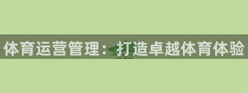 必一运动·(B-sports)