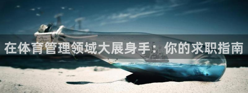 必一体育官方下载入口