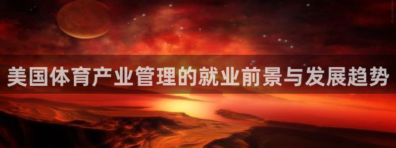 必一体育能提现大金额吗