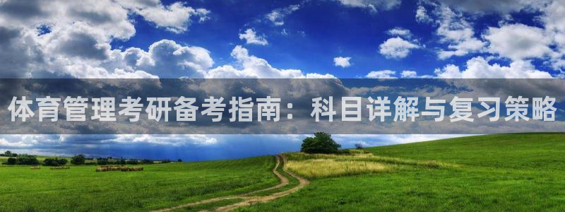 必十二和必一的副作用