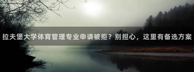 必一运动bsport