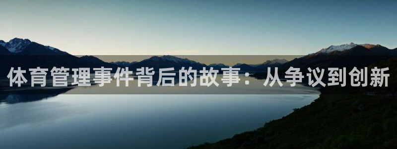 必一体育下载意思