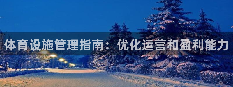 必一体育官网网站：体
