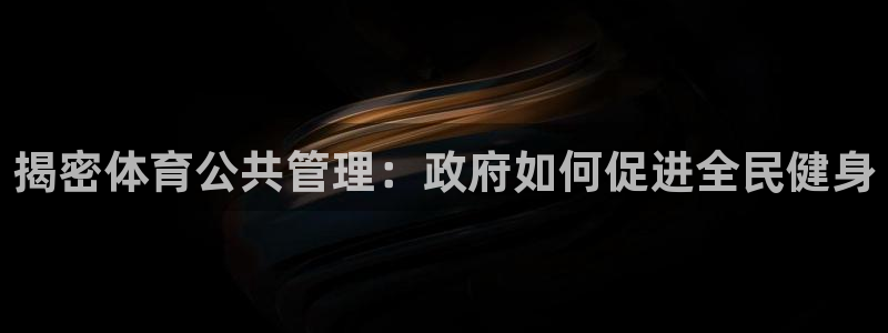 必一体育电子app