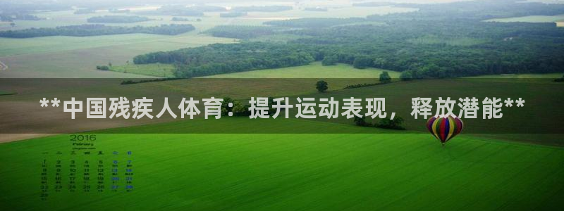 必一体育下载登入：*