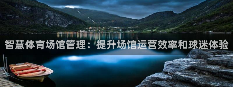 必一体育sport官
