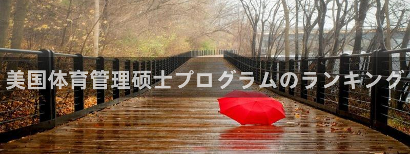 b体育官网下载入口app必一