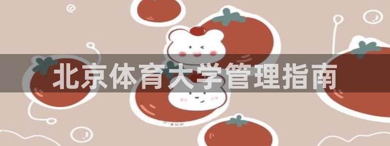 必一体育流水线是什么