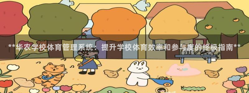 必十二和必一的副作用