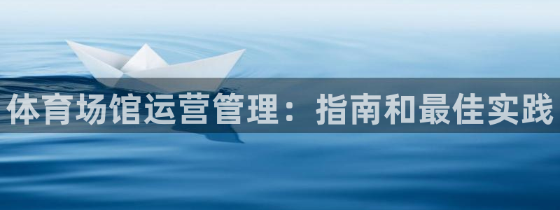 Bsport体育必一