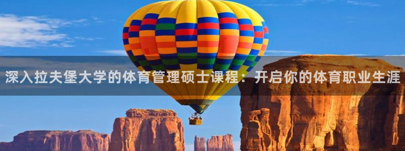 必一运动体育官网下载