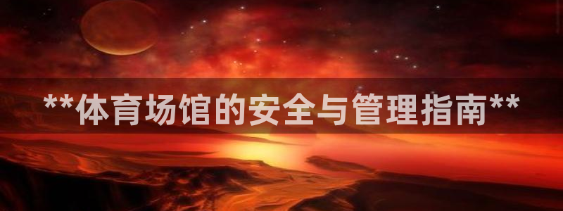 必一体育登陆