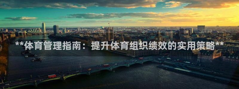 必一体育在线下载