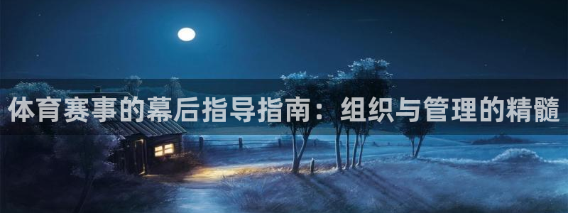必一运动体育app