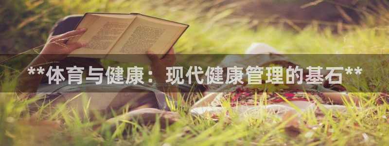 必一体育官方app下载