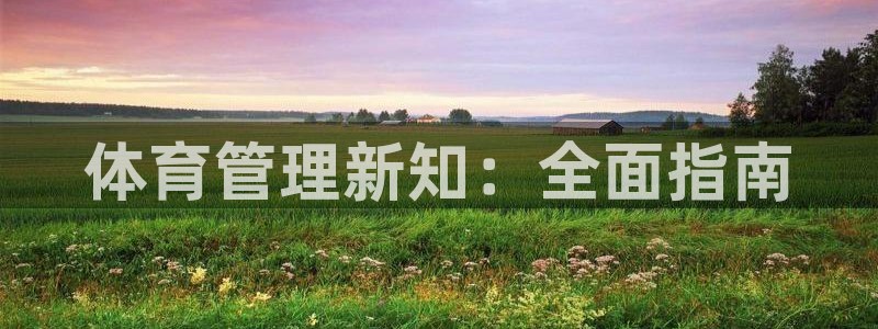 必一体育app下载