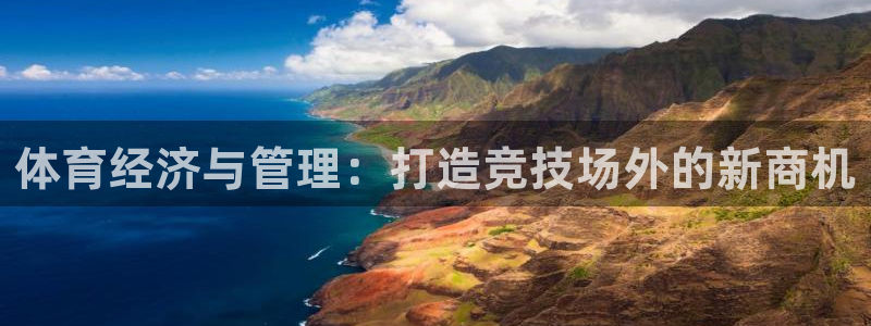 必一体育sport官