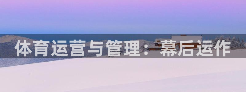 b体育必一运动网页版在线登录入口