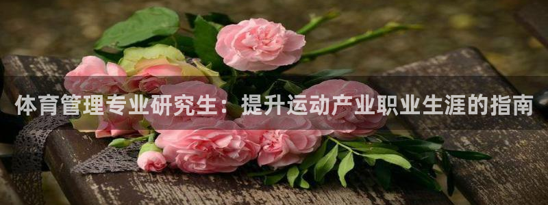 必一体育能提现大金额