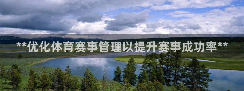 必一运动sport网