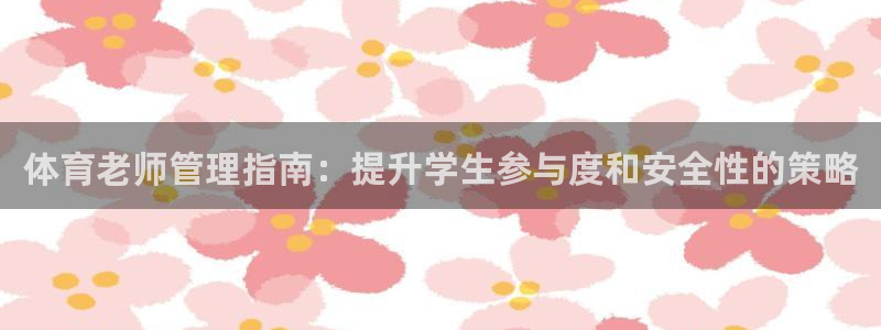 必一体育验证码