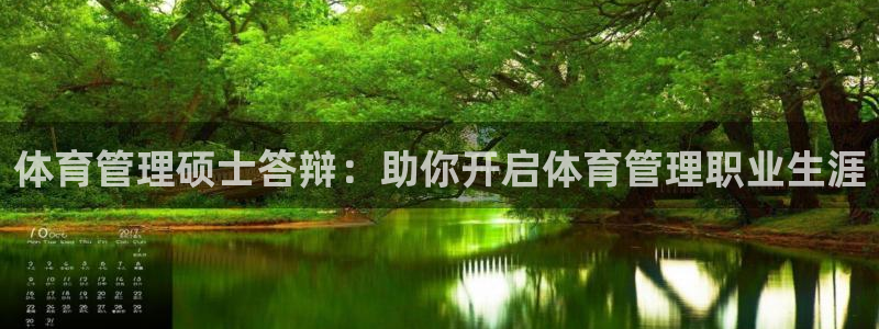 必一运动听的歌